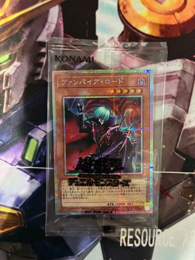 2026年最新】デュエリストキングカップの人気アイテム - メルカリ