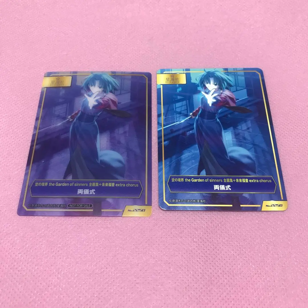 2026年最新】type-moonフェア 空の境界の人気アイテム - メルカリ