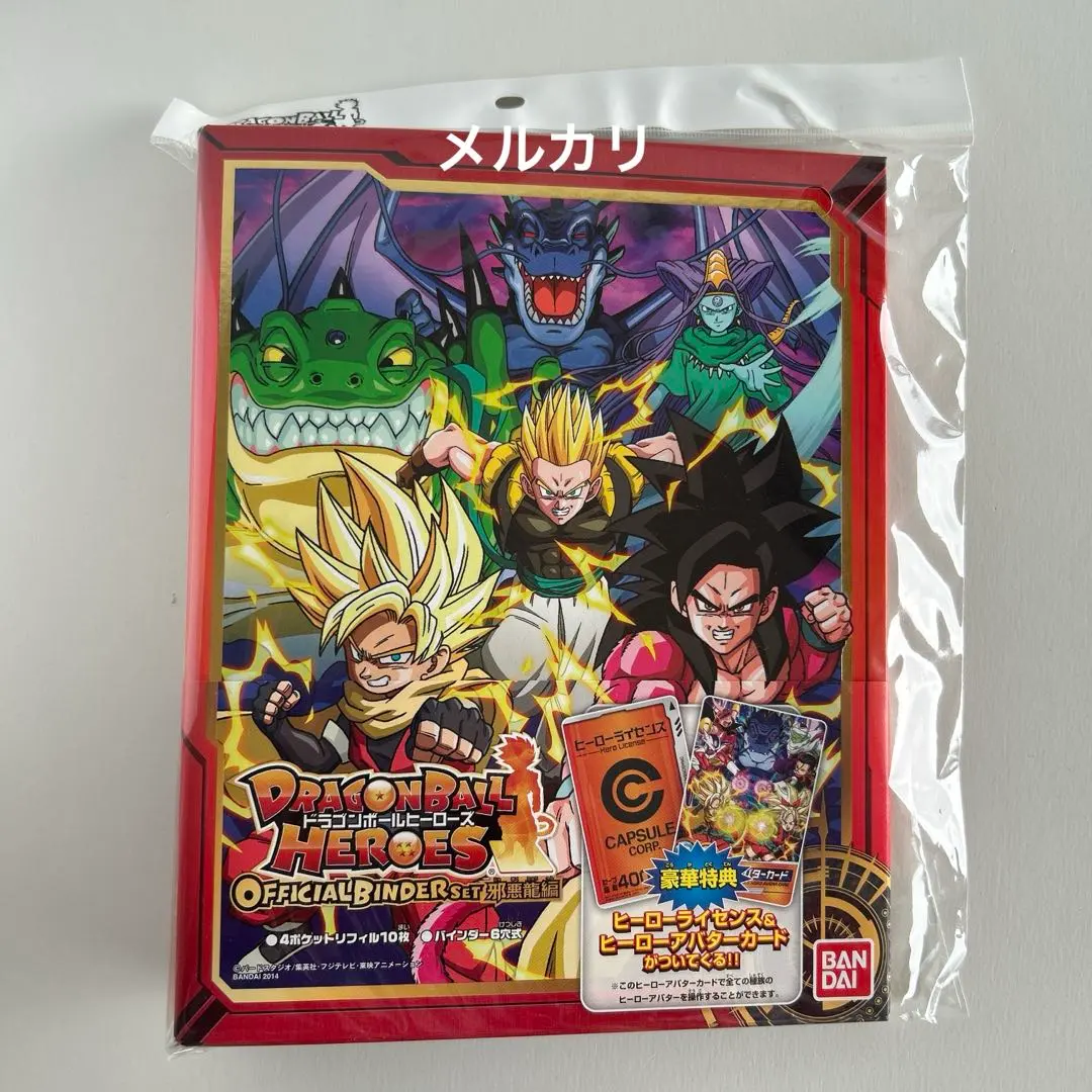 2026年最新】ヒーローアバターカード 金の人気アイテム - メルカリ