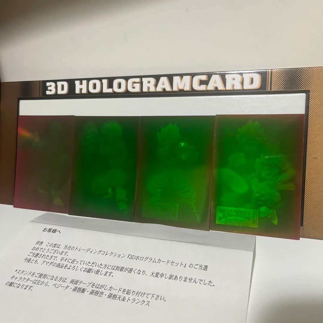 2026年最新】ドラゴンボール アマダ 3dの人気アイテム - メルカリ