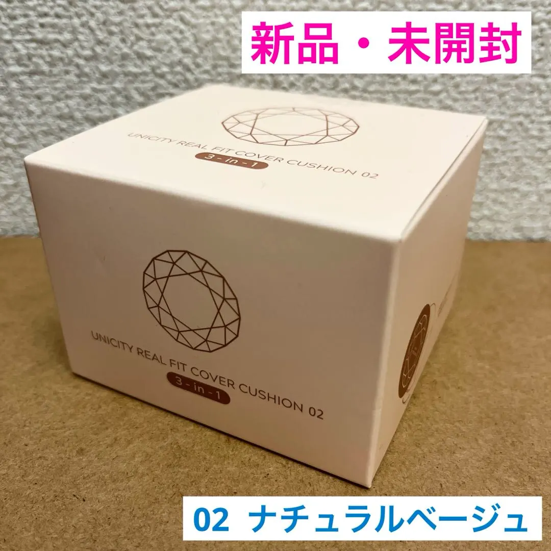 2026年最新】ユニシティ ファンデーションの人気アイテム - メルカリ