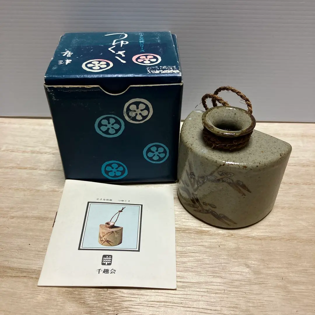 2026年最新】千趣会 花器 つゆくさの人気アイテム - メルカリ