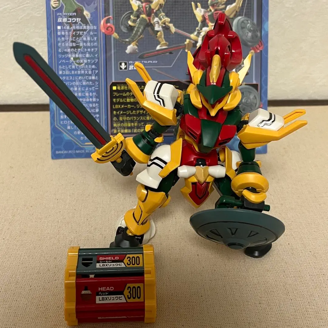 2026年最新】ダンボール戦機 Lbxリュウビの人気アイテム - メルカリ