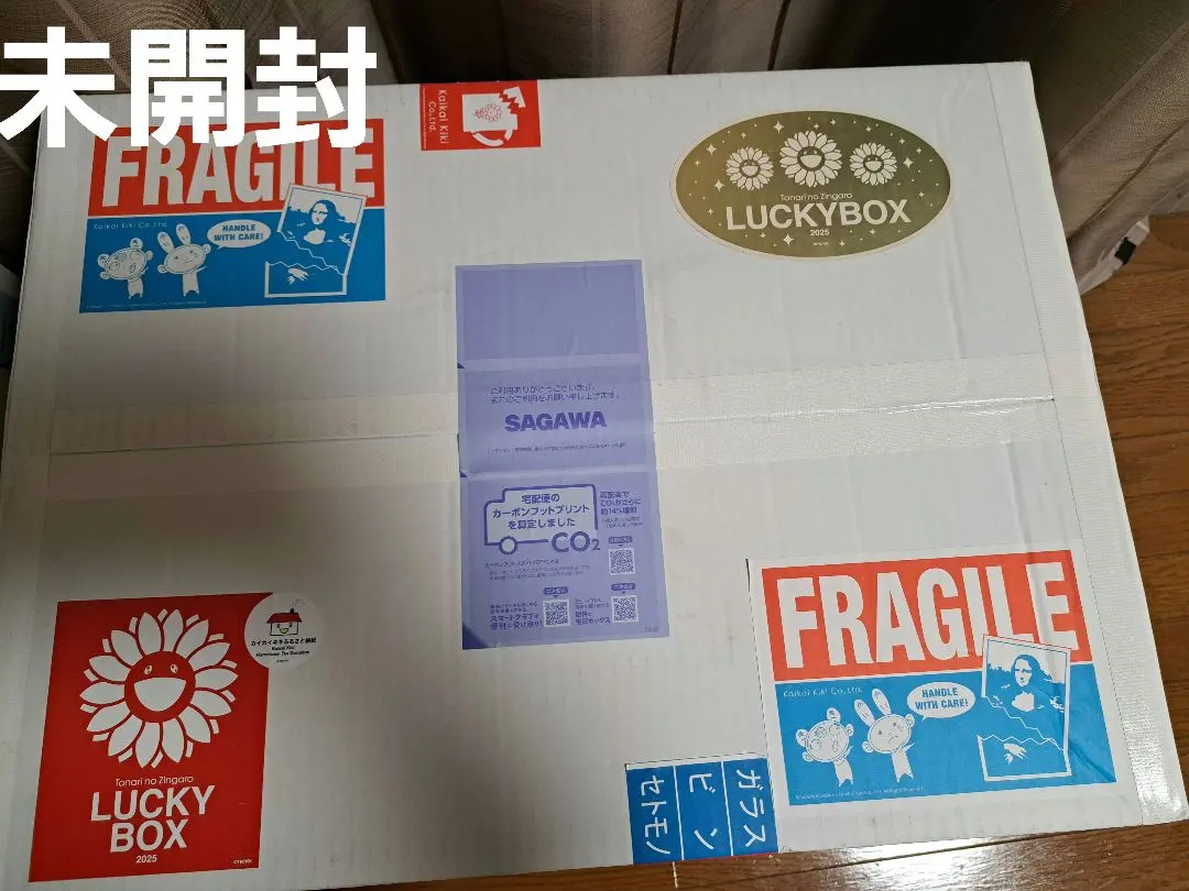 2026年最新】村上隆 lucky box 3万円の人気アイテム - メルカリ