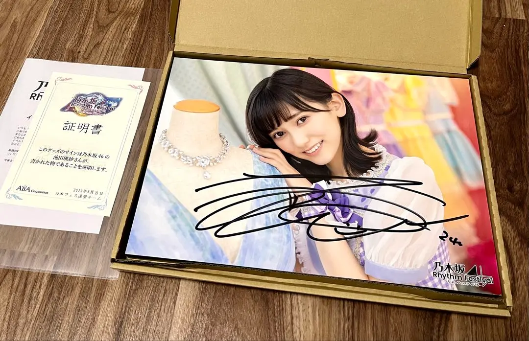 2026年最新】ウォールデコ 乃木坂の人気アイテム - メルカリ