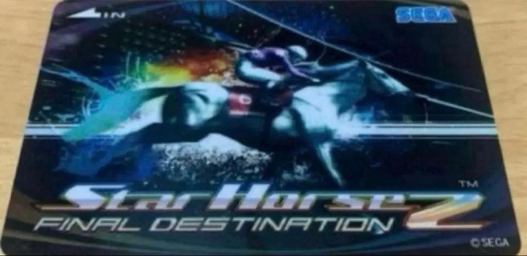 2026年最新】スターホース2 カードの人気アイテム - メルカリ