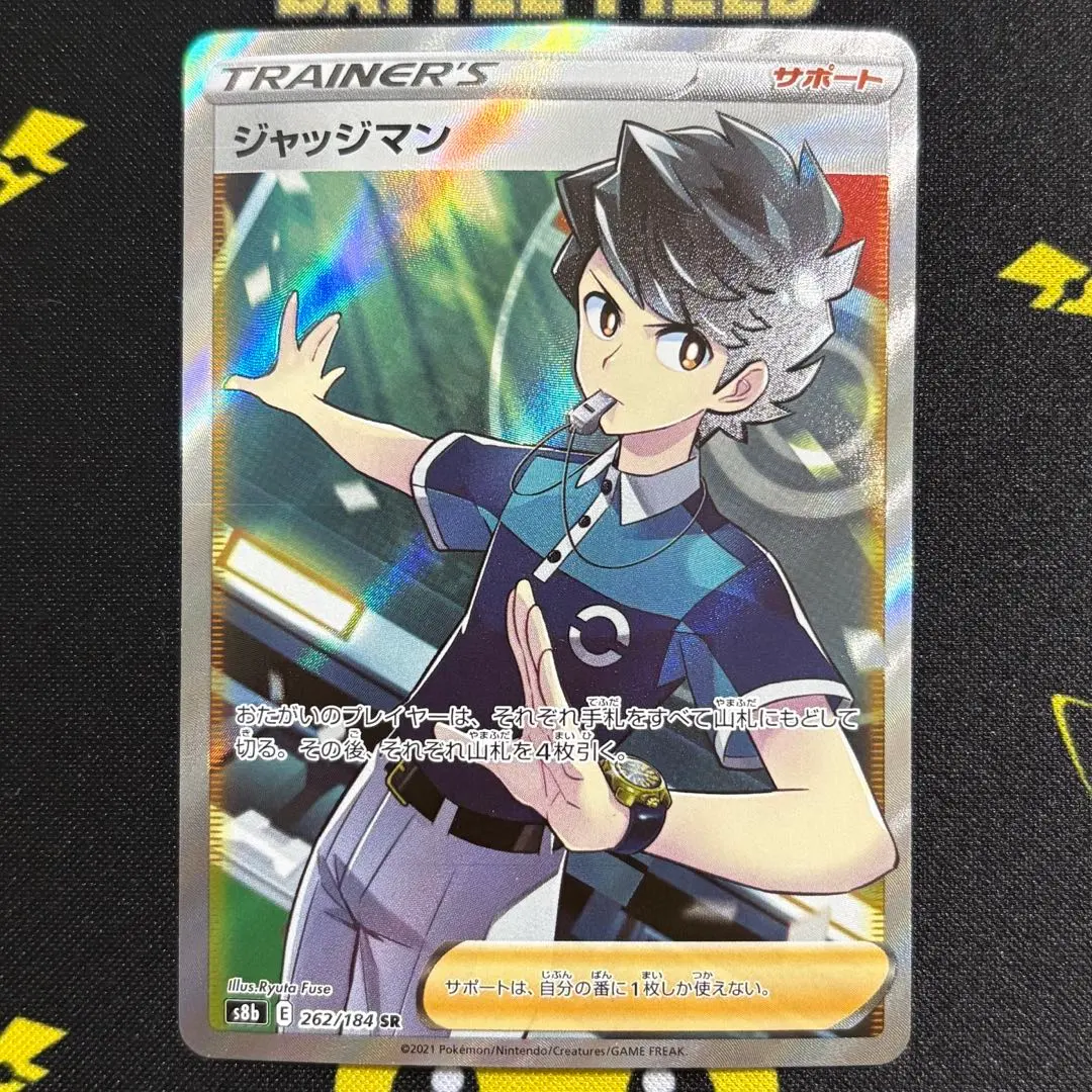 m60054786225_1.jpg?1771853132