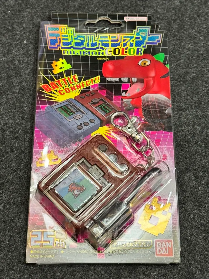 2026年最新】デジタルモンスター Ver.1 (ブラウン)の人気アイテム