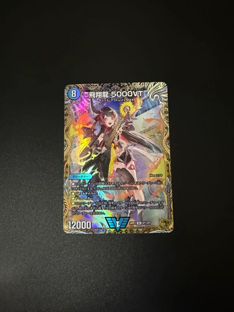 2026年最新】金トレ 5000vtの人気アイテム - メルカリ