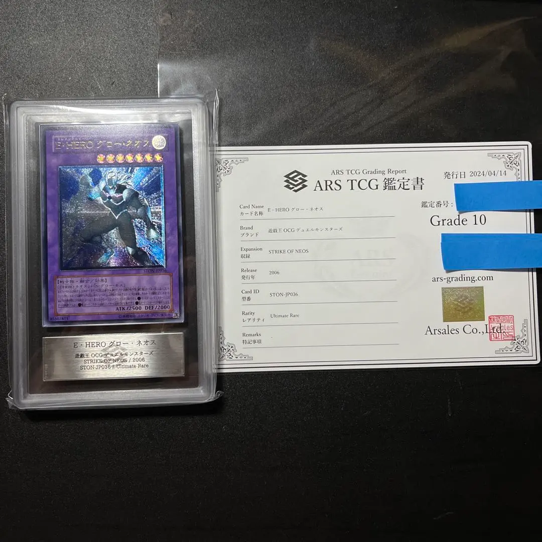 2026年最新】レリーフ psa10 e・heroの人気アイテム - メルカリ