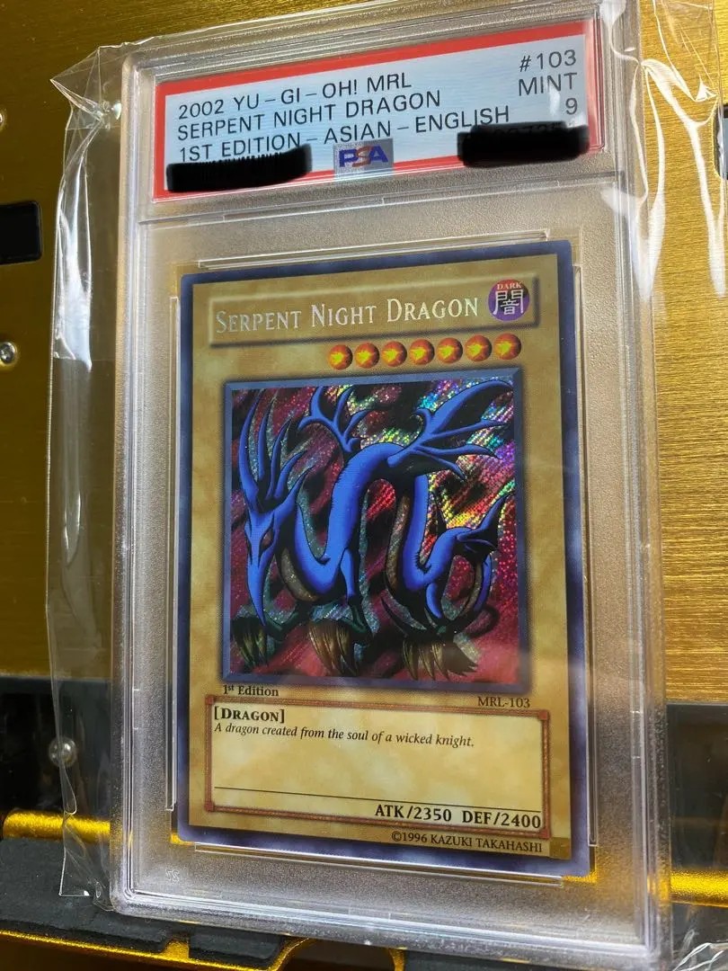 2026年最新】エビルナイト・ドラゴン アジアの人気アイテム - メルカリ