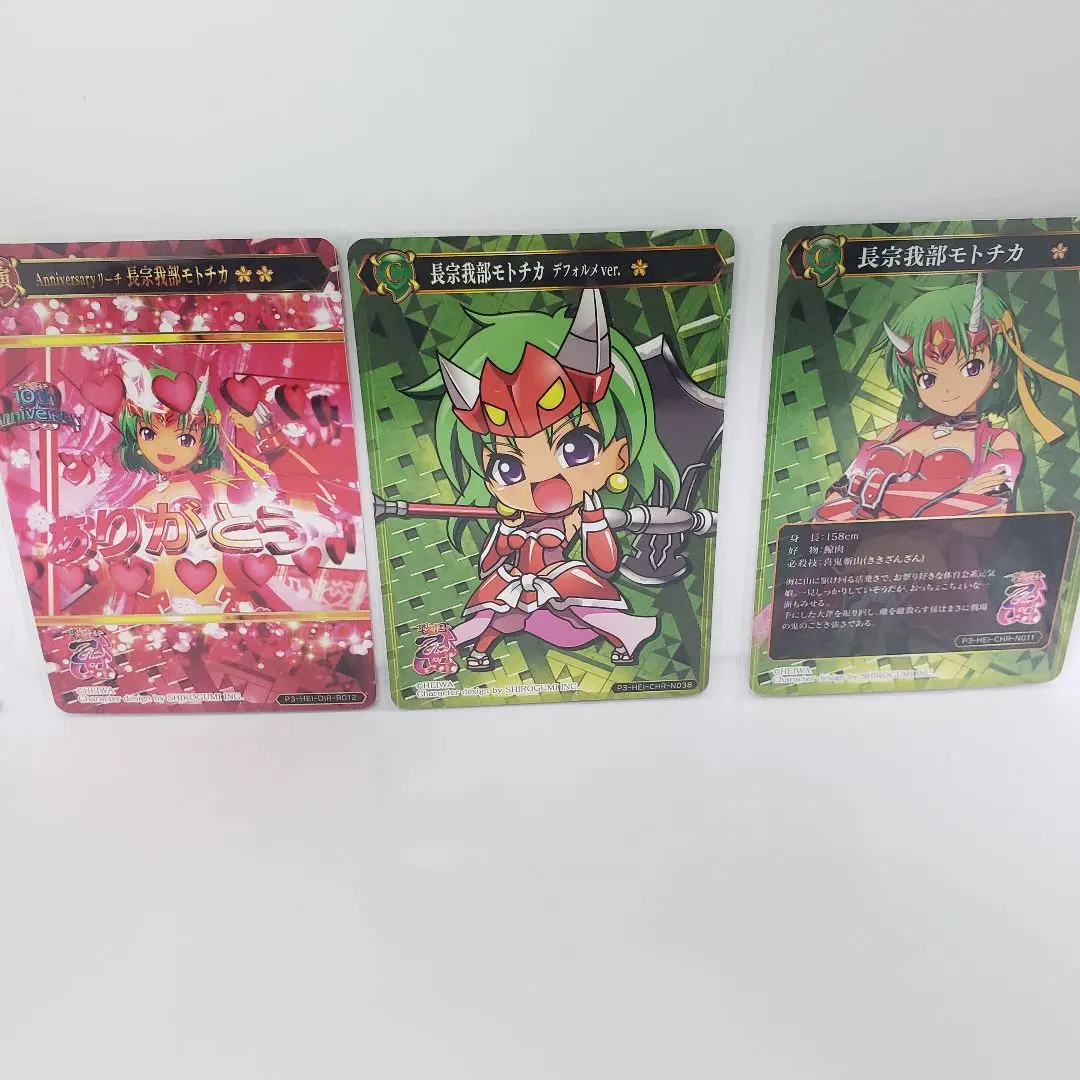 2026年最新】戦国乙女 ポイトレの人気アイテム - メルカリ