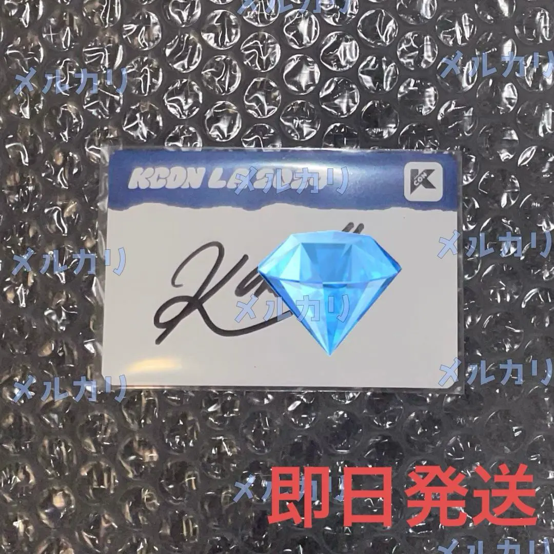 2026年最新】海老原鼓 サインの人気アイテム - メルカリ