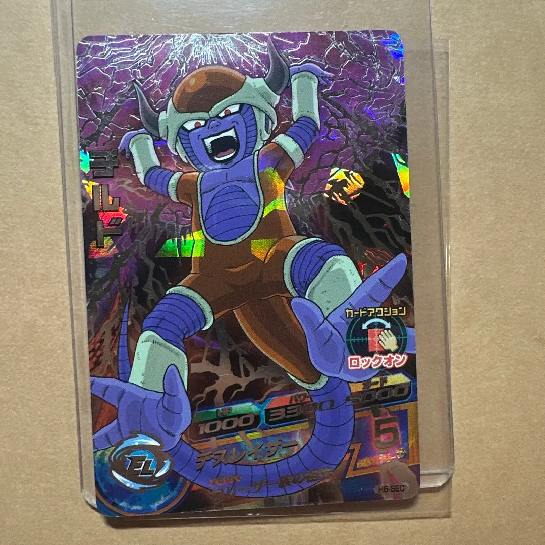 2026年最新】ドラゴンボールヒーローズ チルド secの人気アイテム