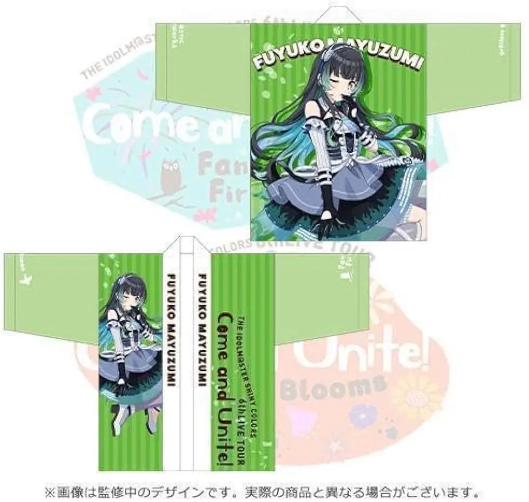 2026年最新】シャニ 法被の人気アイテム - メルカリ