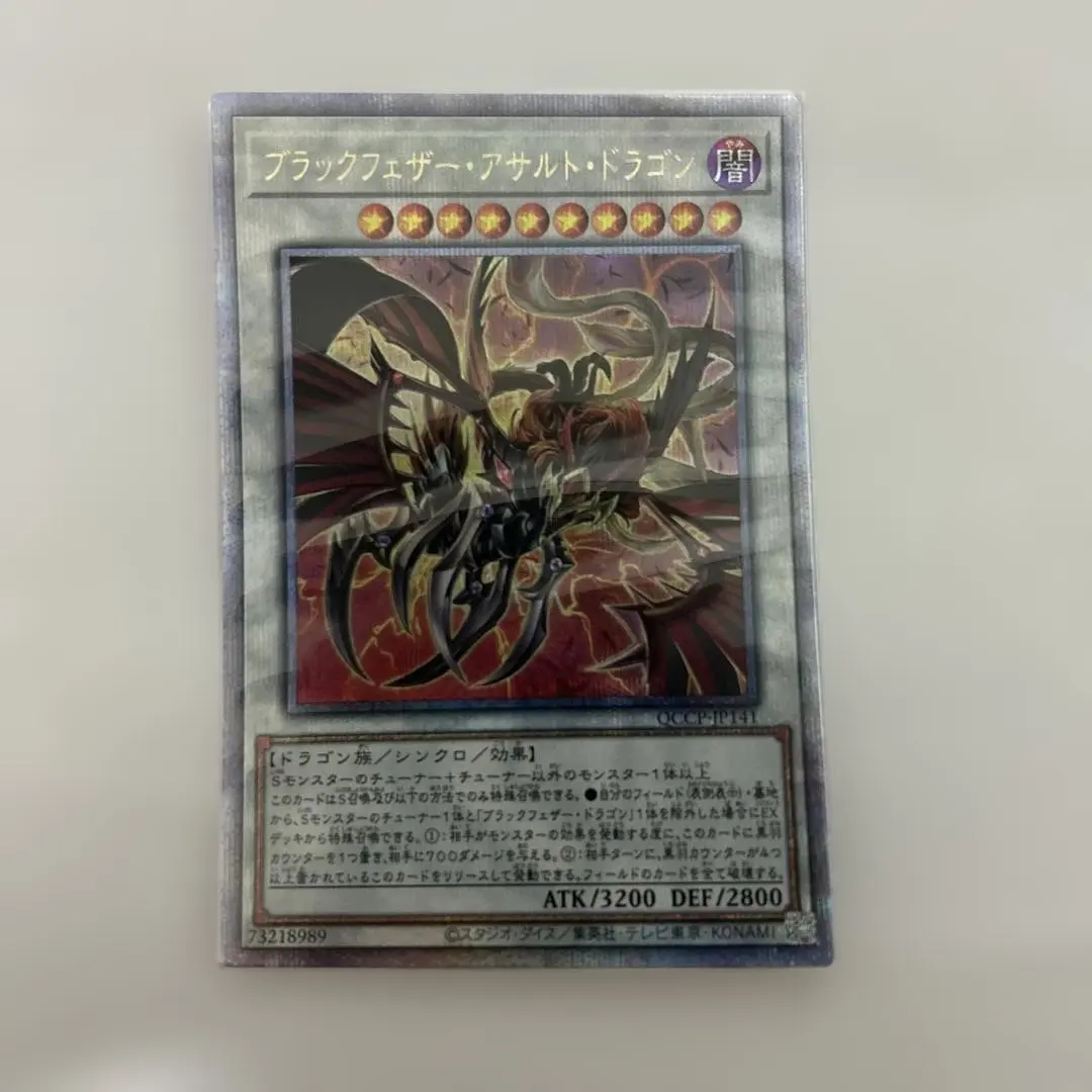 2026年最新】ブラックフェザードラゴン 25の人気アイテム - メルカリ