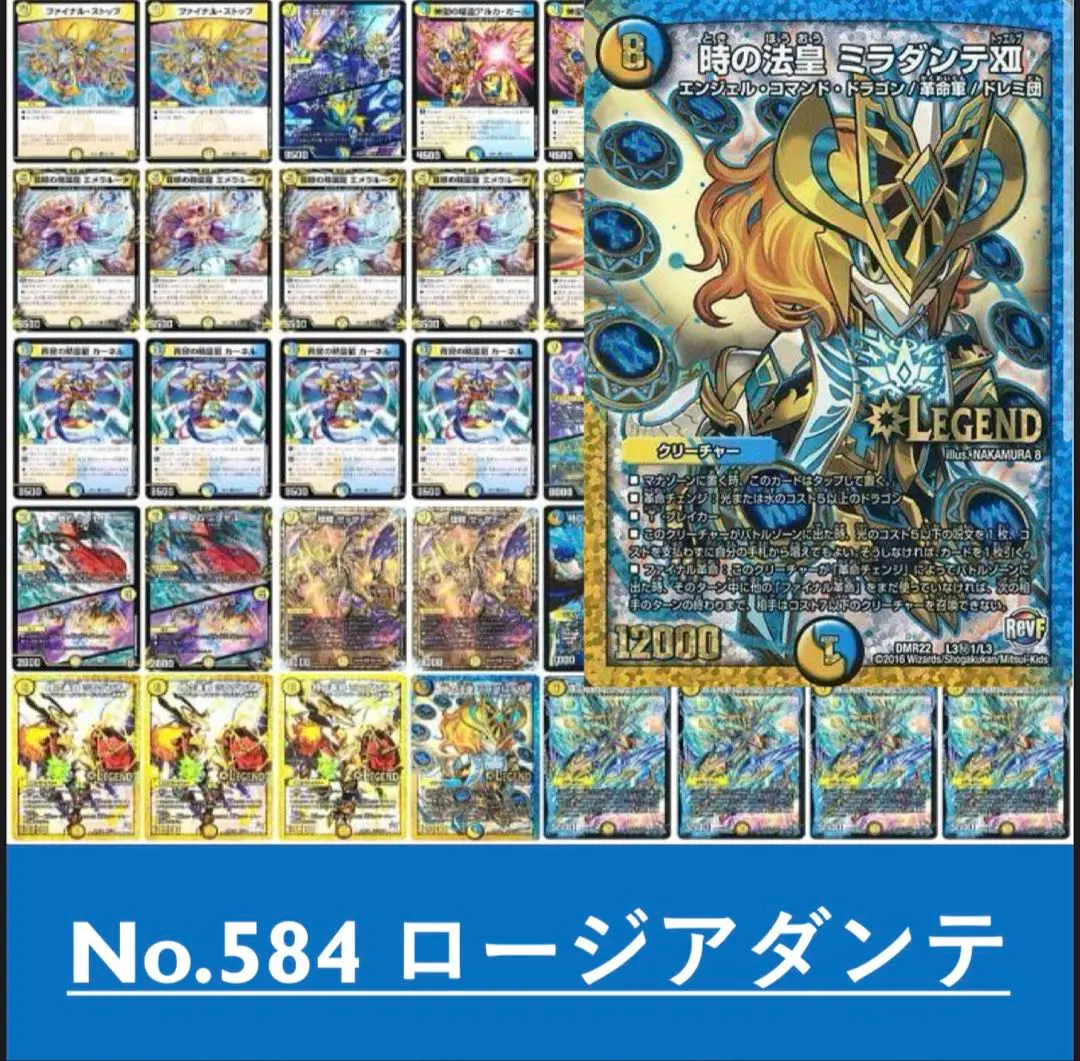 2026年最新】ロージアダンテの人気アイテム - メルカリ