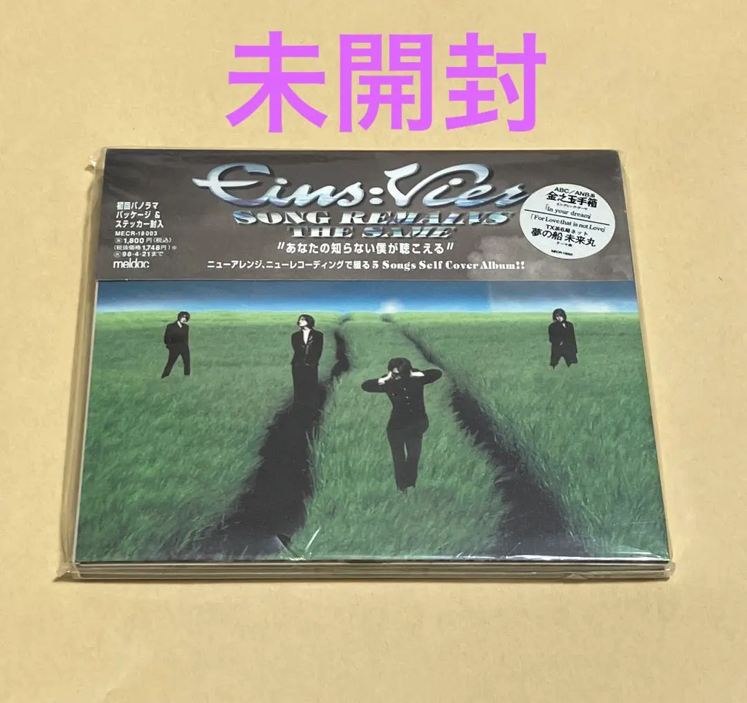 2026年最新】アインスフィアの人気アイテム - メルカリ