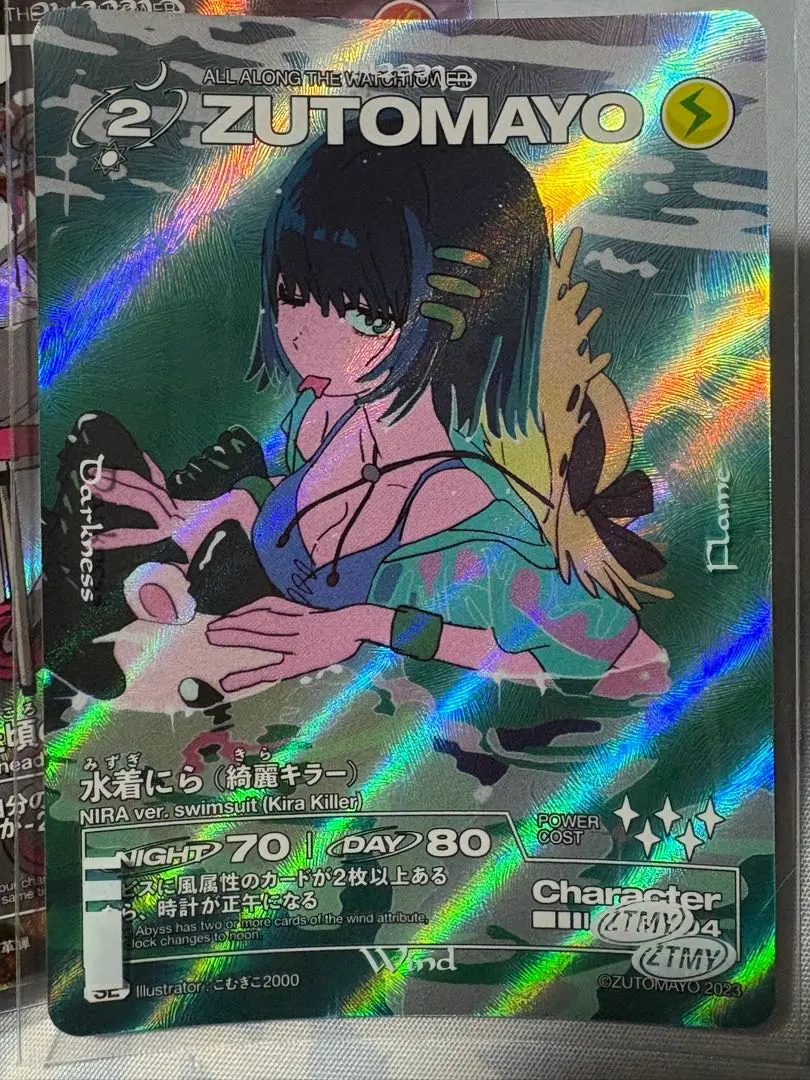 2026年最新】zutomayo card seの人気アイテム - メルカリ