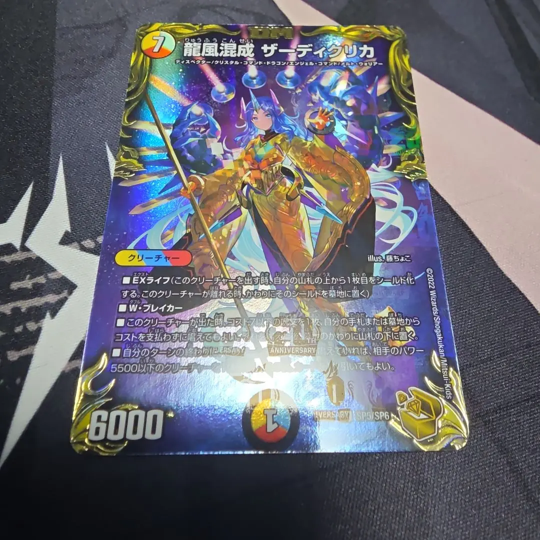 2026年最新】ザーディクリカ 金の人気アイテム - メルカリ