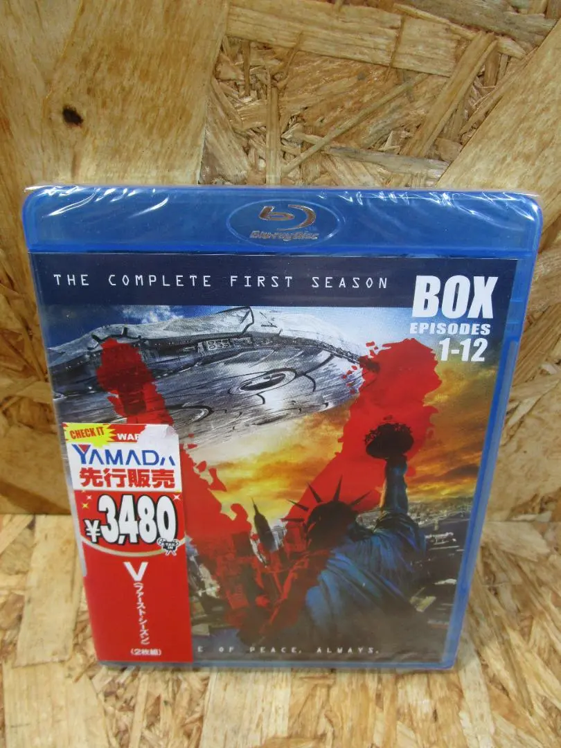 2026年最新】よみがえる伝説 box 未開封の人気アイテム - メルカリ