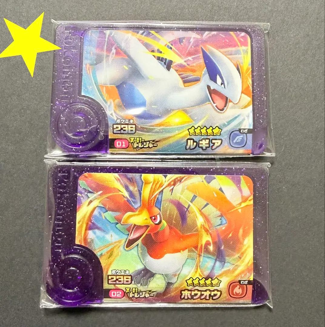 2026年最新】ポケモンフレンダ ルギア 0弾の人気アイテム - メルカリ