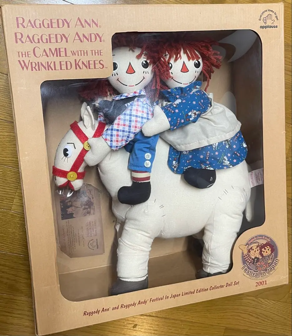 2026年最新】ラガディアン＆アンディ 限定品の人気アイテム - メルカリ