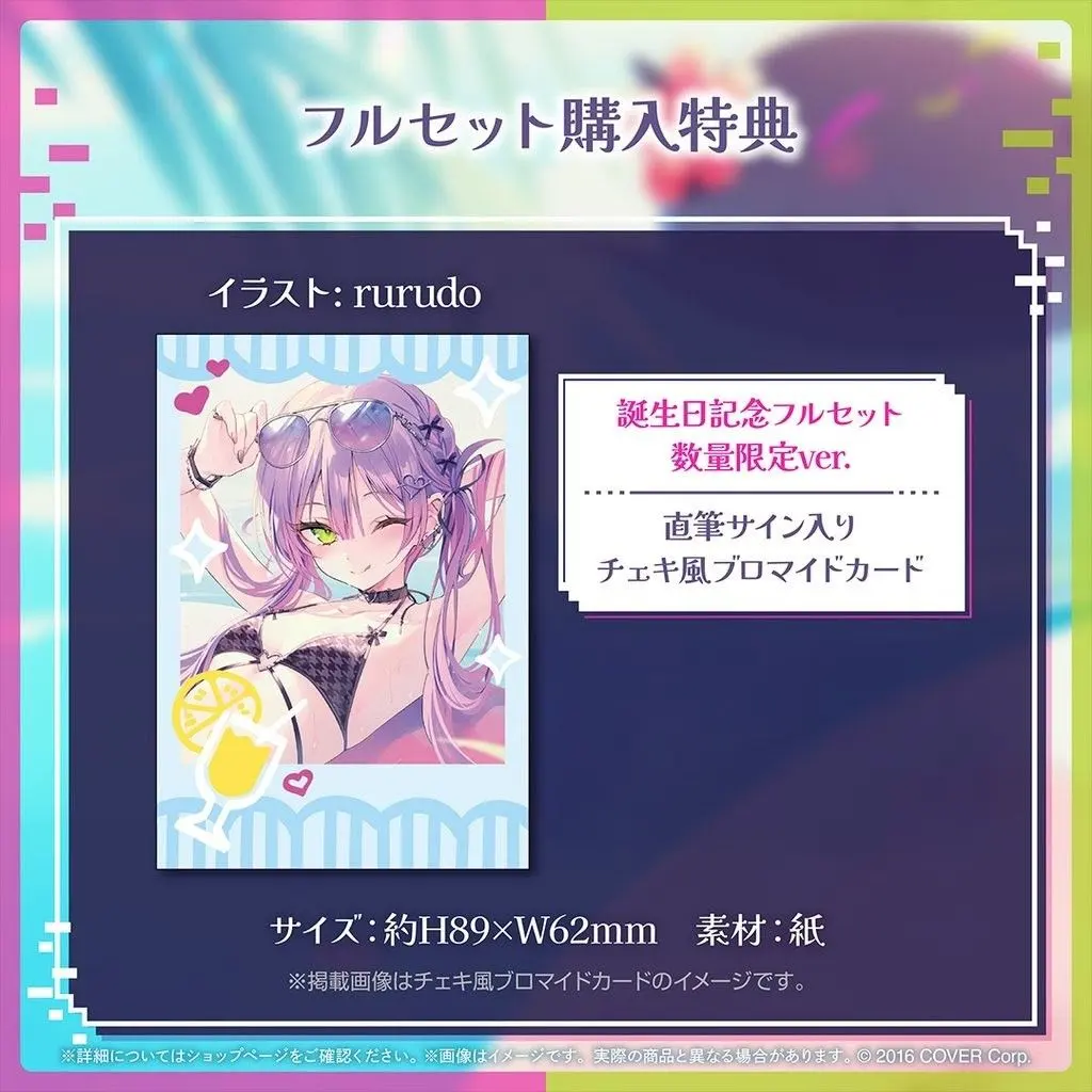 2026年最新】rurudo サインの人気アイテム - メルカリ