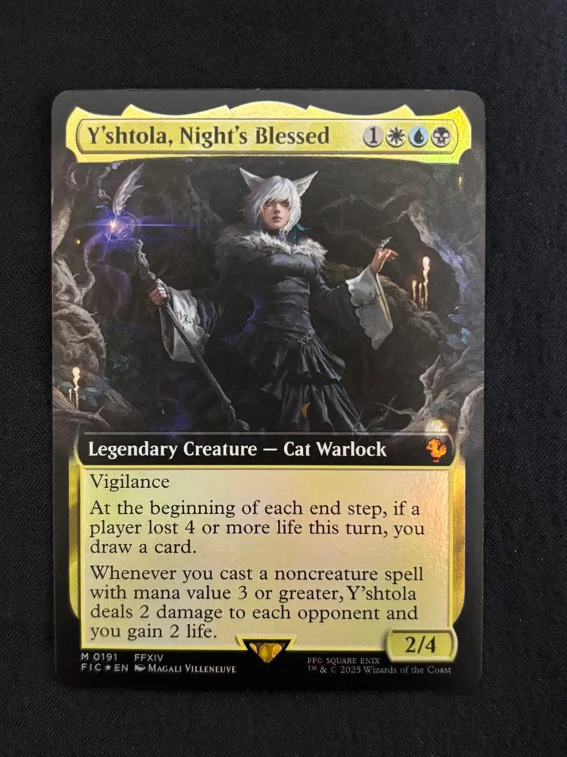 2026年最新】魔女、ヤ・シュトラ・ルル 拡張 foilの人気アイテム