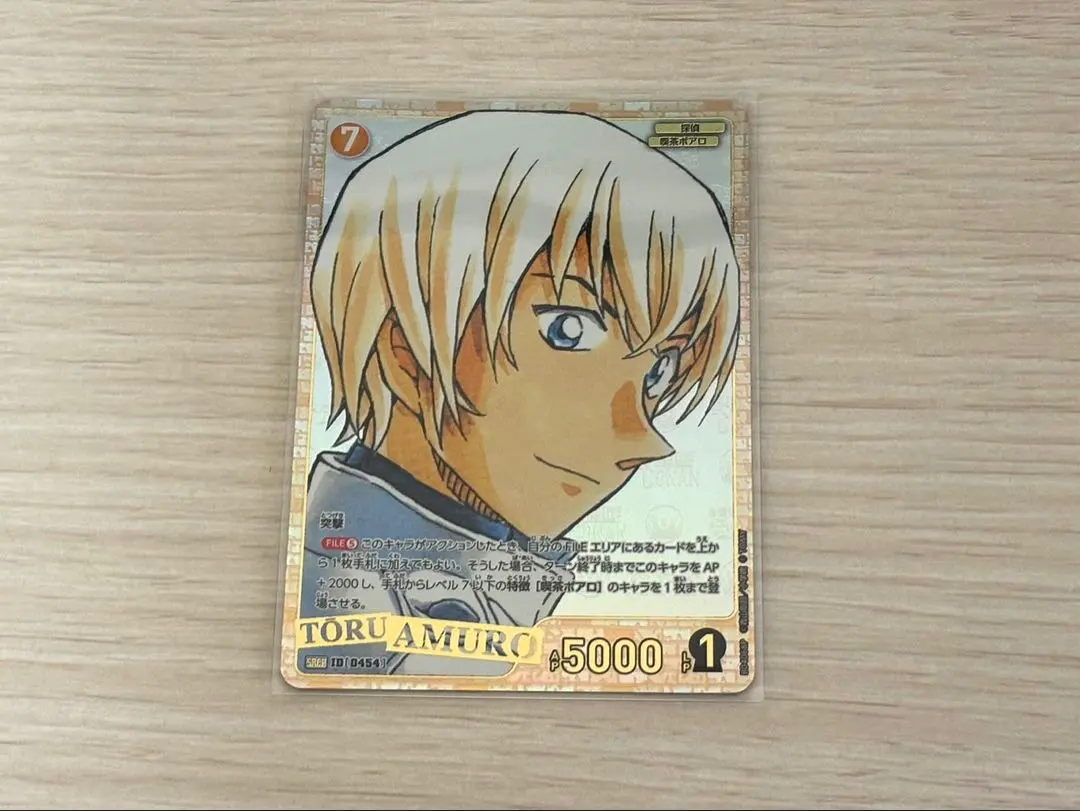 2026年最新】コナンカードゲーム sec 安室の人気アイテム - メルカリ