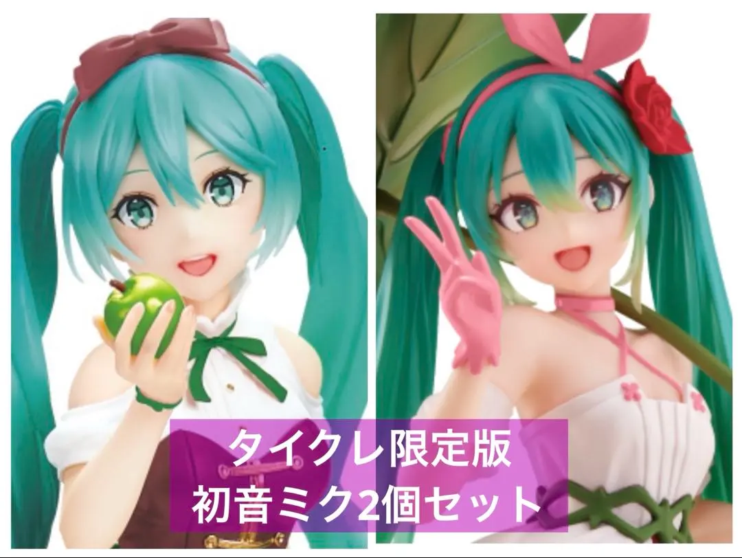 2026年最新】初音ミク Winter Live フィギュア【初音ミク】（タイクレ