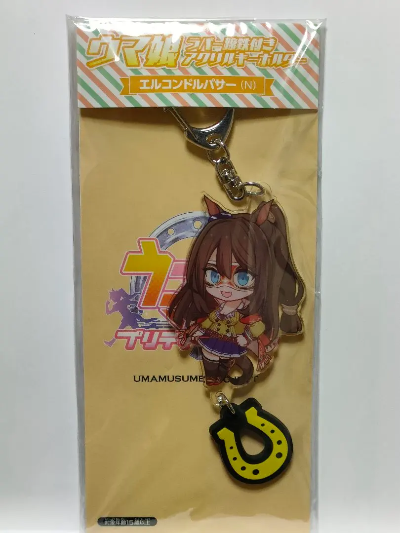2026年最新】ウマ娘 ラバー蹄鉄の人気アイテム - メルカリ