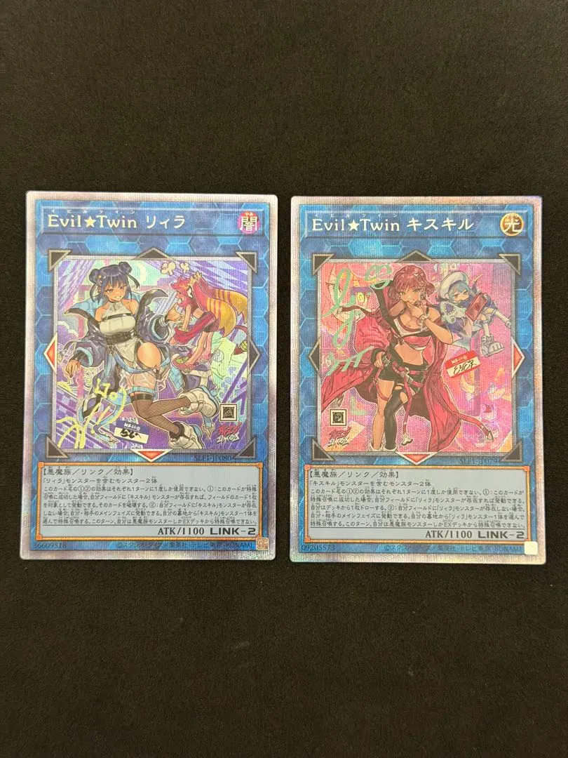 2026年最新】イビルツインリィラ プリシクの人気アイテム - メルカリ