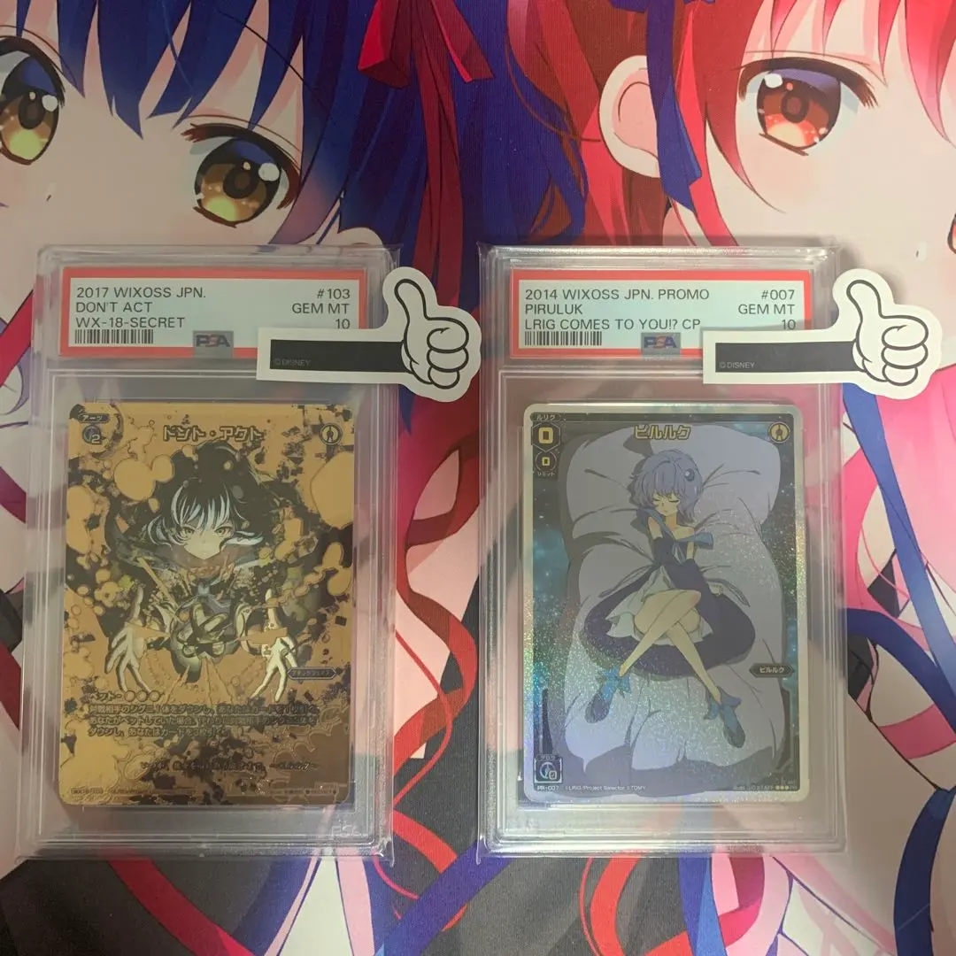 2026年最新】ピルルク prの人気アイテム - メルカリ