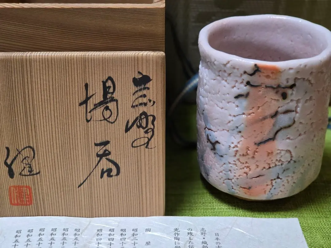 2026年最新】加藤健 志野の人気アイテム - メルカリ