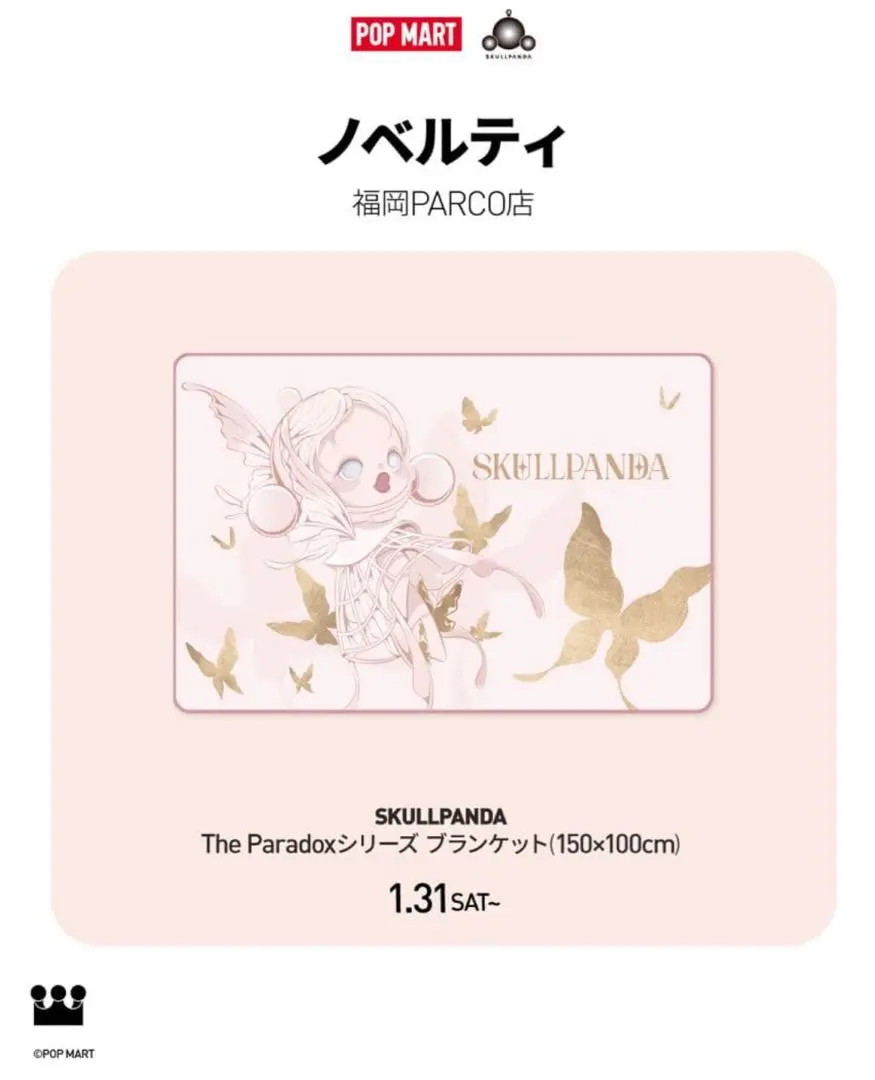 2026年最新】skullpanda ブランケットの人気アイテム - メルカリ