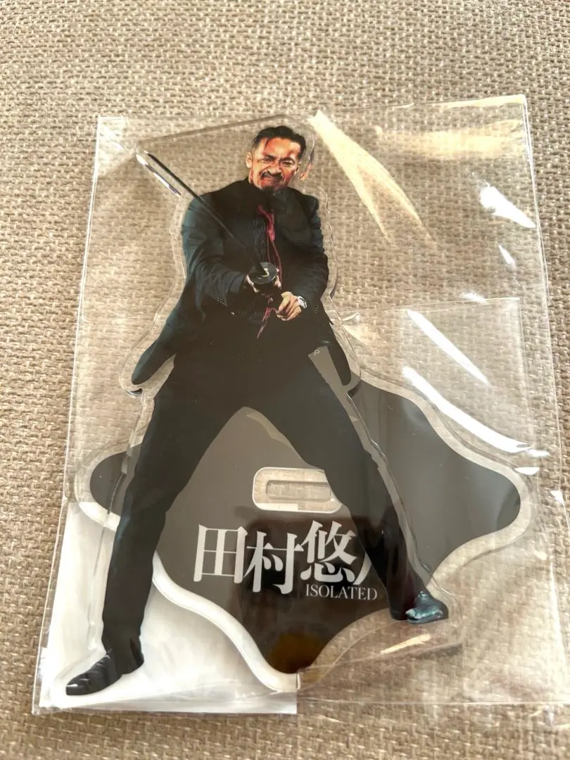 2026年最新】田村悠人 アクスタの人気アイテム - メルカリ