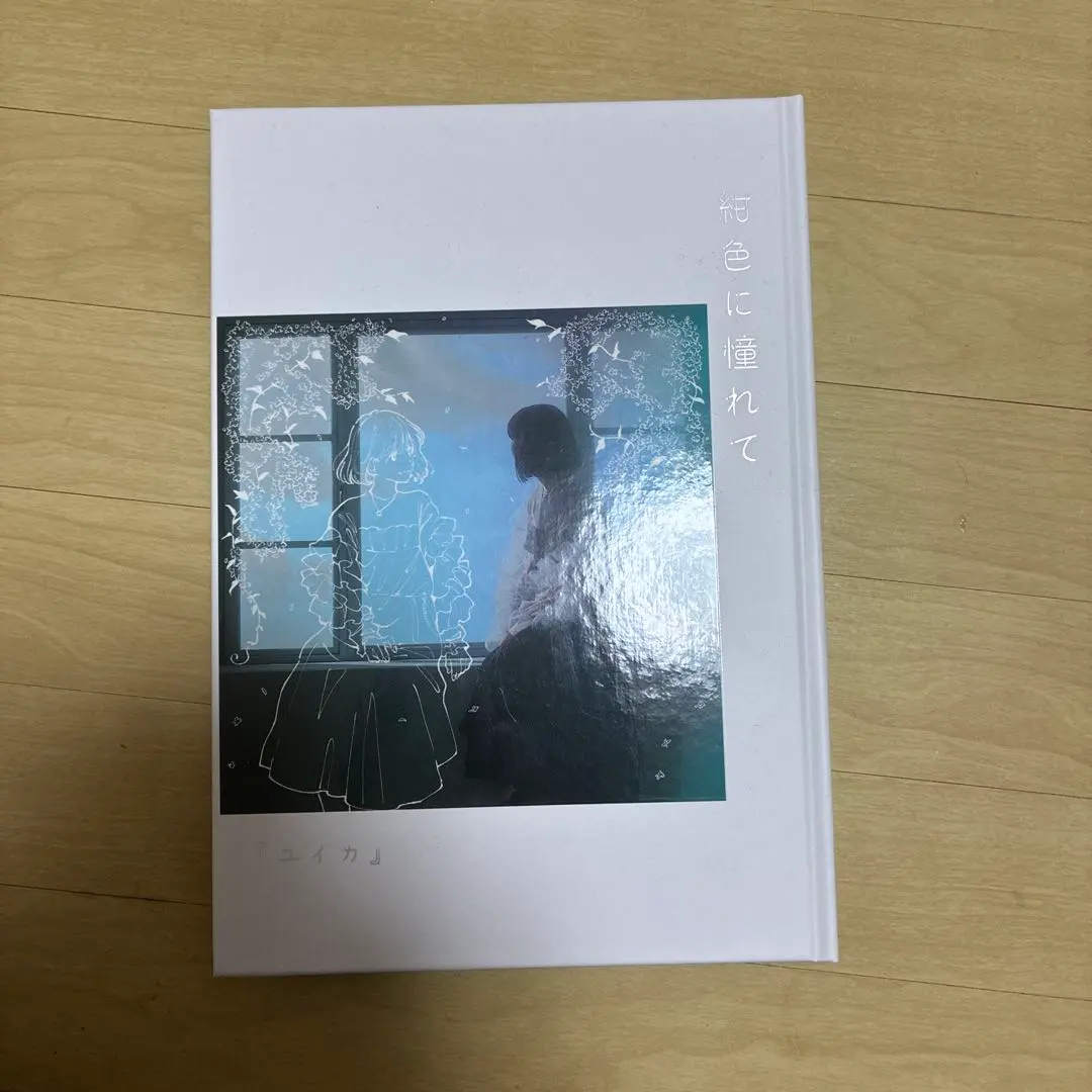 2026年最新】ユイカ 紺色に憧れての人気アイテム - メルカリ