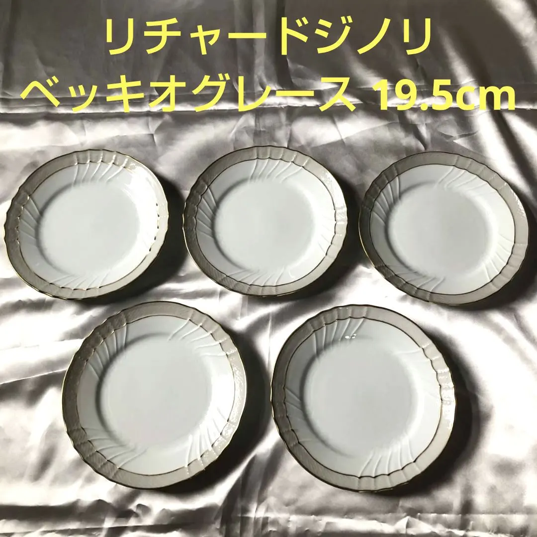 2026年最新】リチャードジノリ ベッキオグレースの人気アイテム - メルカリ