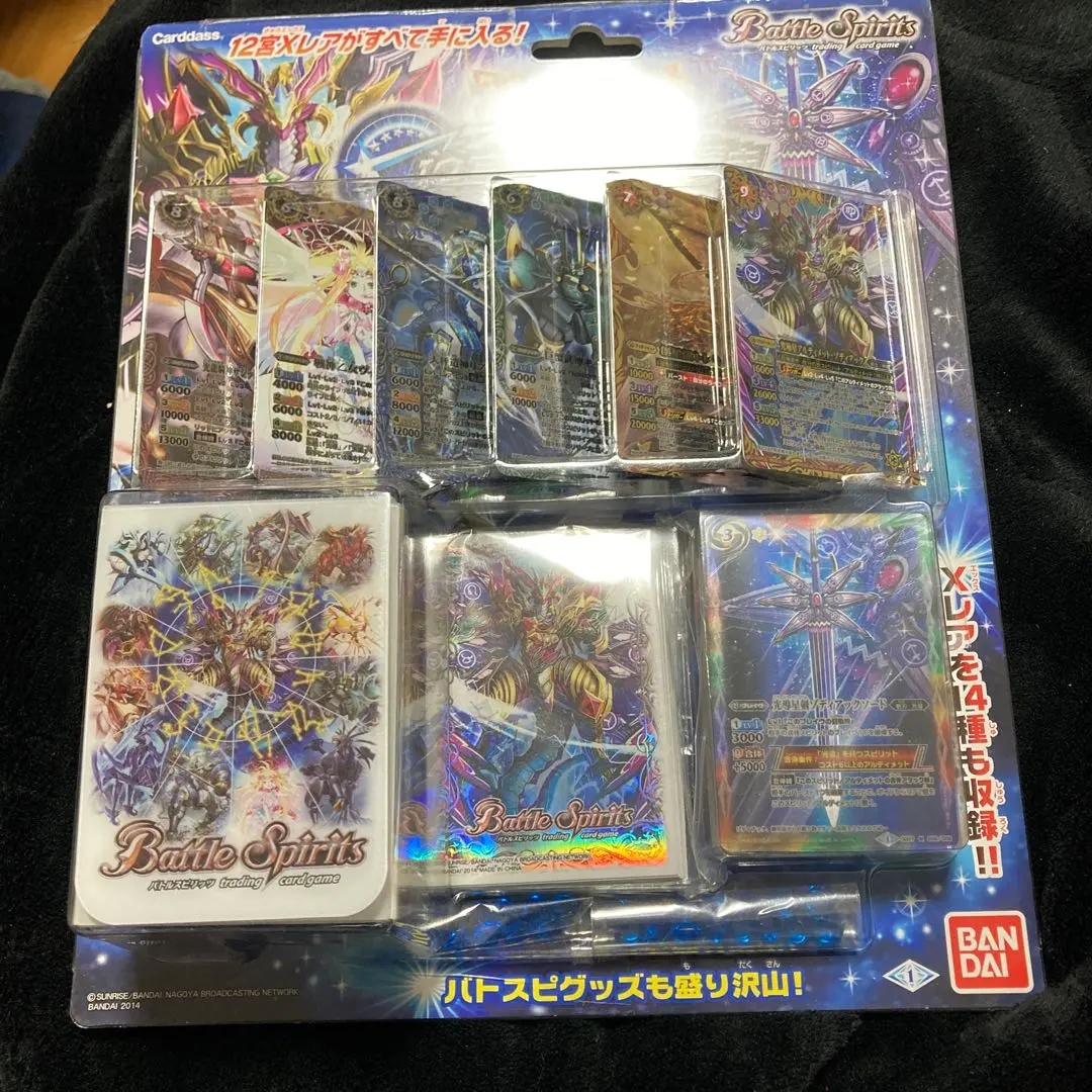 2026年最新】バトルスピリッツ 裏Xの人気アイテム - メルカリ