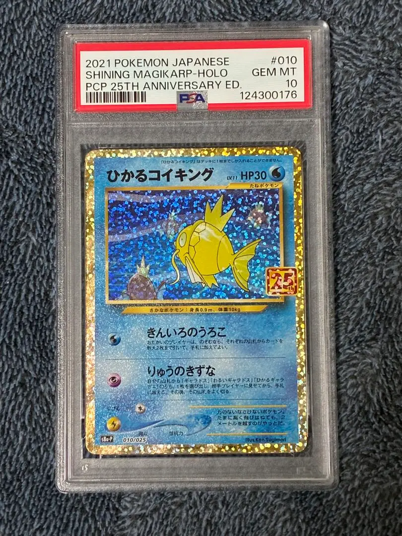 m61702741590_1.jpg?1768312355