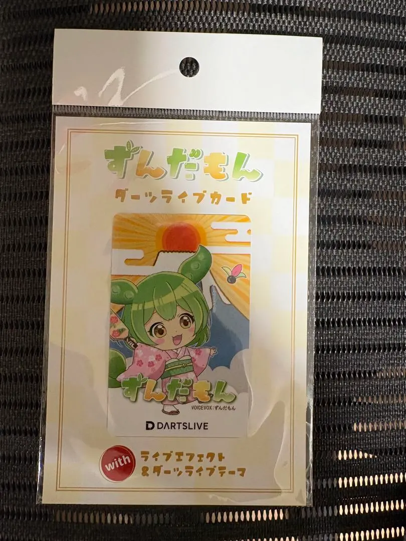 2026年最新】ダーツライブカード ずんだもんの人気アイテム - メルカリ