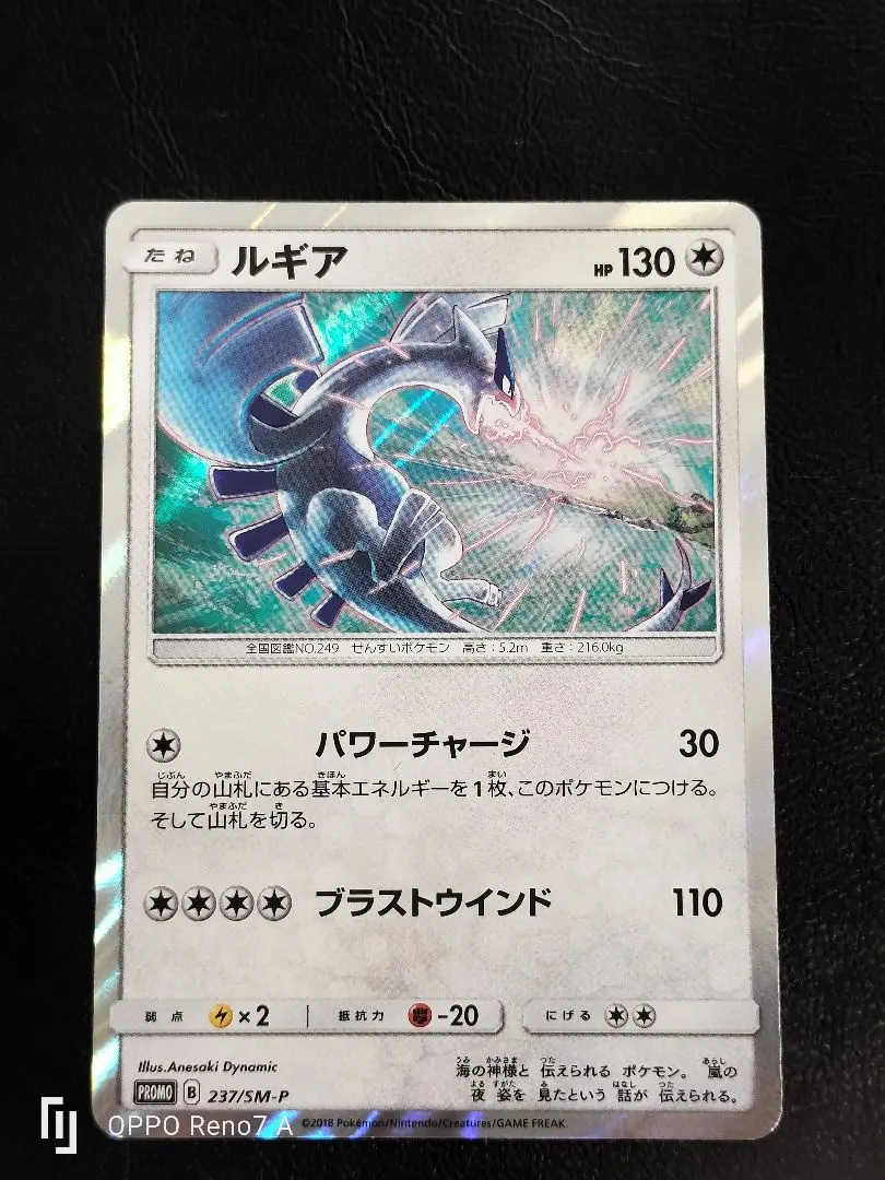 2026年最新】ルギア プロモ パワーチャージの人気アイテム - メルカリ