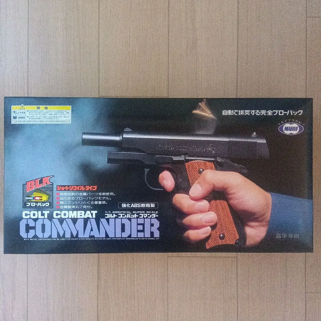 2026年最新】モデルガン コルトコンバット コマンダーの人気アイテム