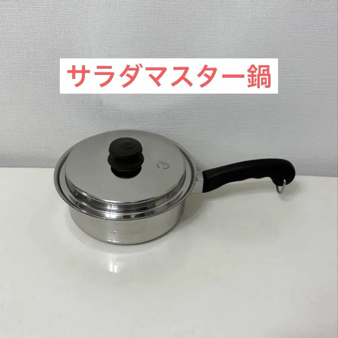 2026年最新】サラダマスタ-鍋の人気アイテム - メルカリ