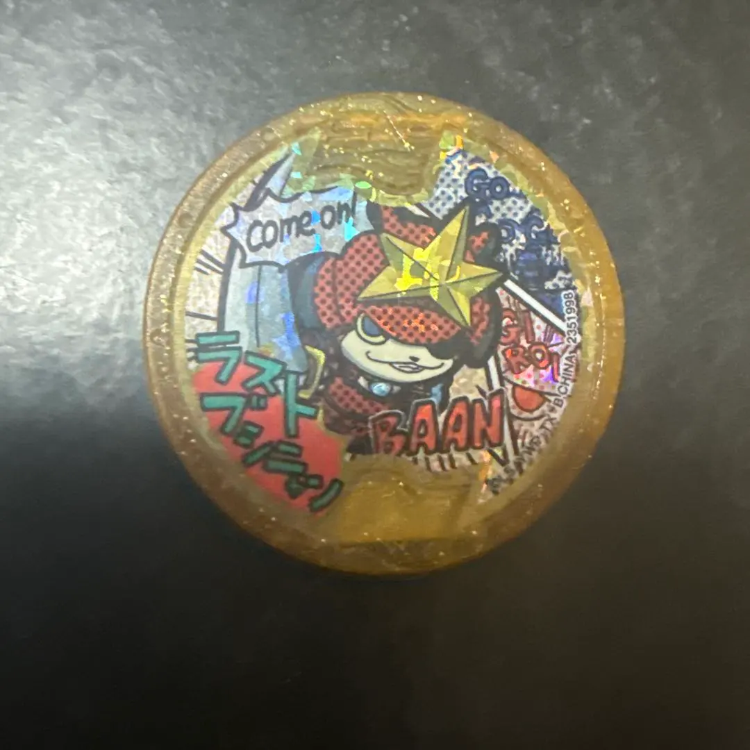 2026年最新】妖怪sメダル ブシニャンの人気アイテム - メルカリ