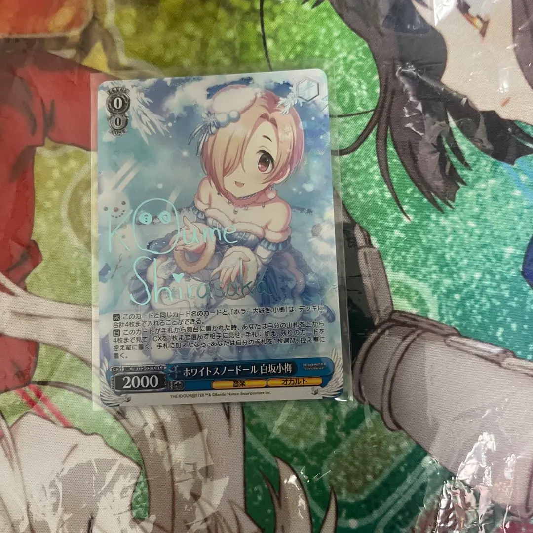 2026年最新】白坂小梅 サインの人気アイテム - メルカリ