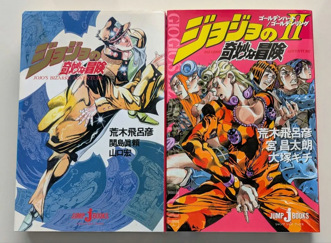 2026年最新】ジョジョの奇妙な冒険プライズスターズブックの人気