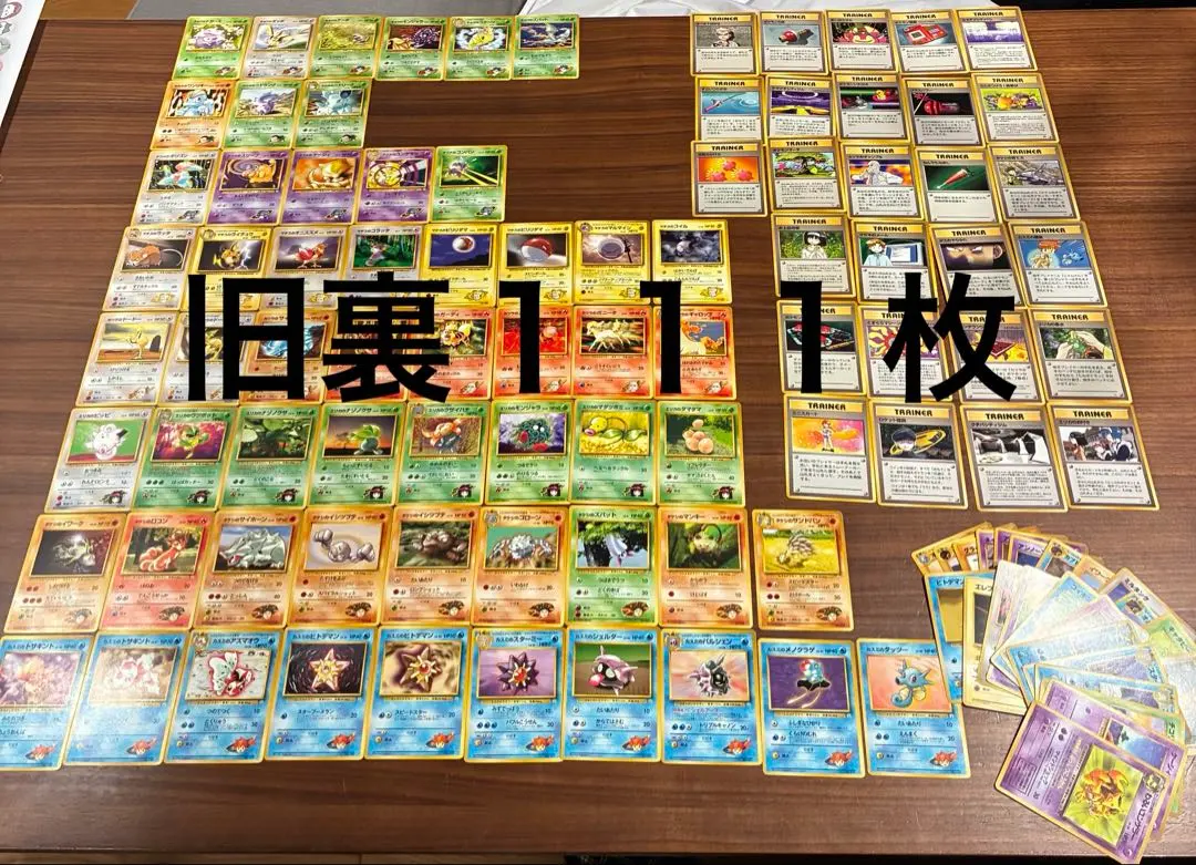 2026年最新】ポケモンコロシアム ダブルバトルカードeの人気アイテム