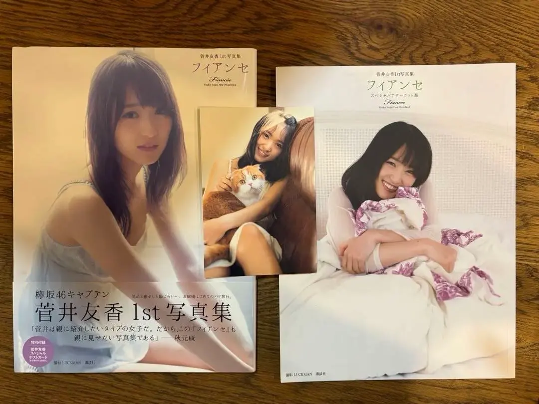 2026年最新】菅井友香 アザーカットの人気アイテム - メルカリ